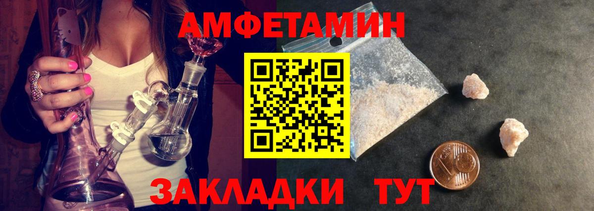 Метамфетамин пудра Краснодар