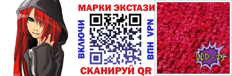blacksprut ONION  Краснодар  Марки 25I-NBOMe 1,5мг 