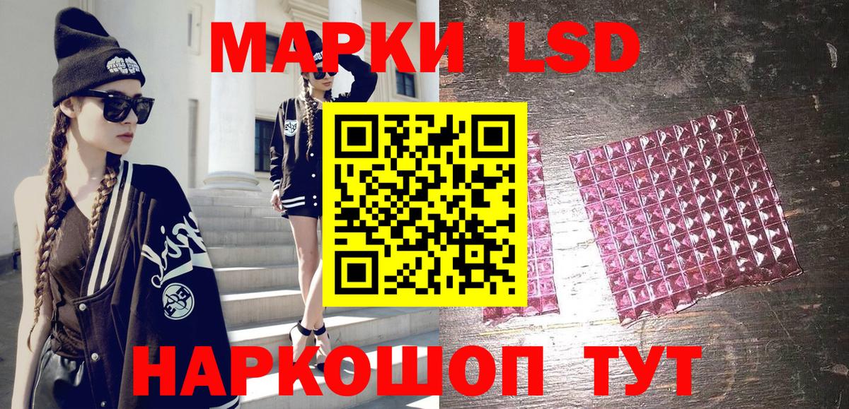 Марки NBOMe 1,8мг  Краснодар 