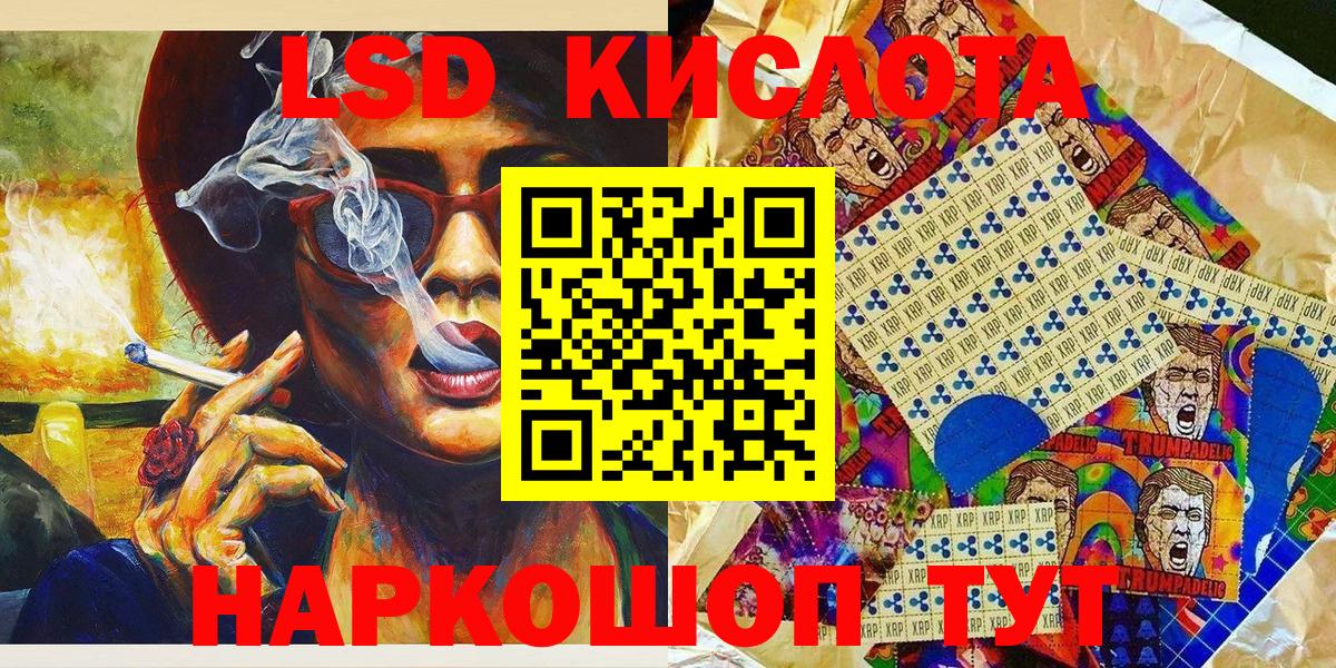 Экстази Краснодар