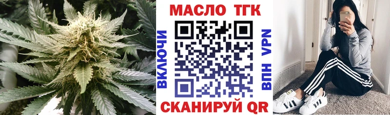 цены   Краснодар  Дистиллят ТГК гашишное масло 