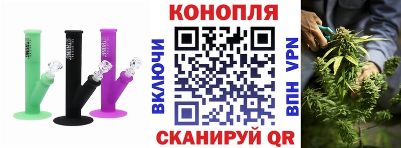 Канабис конопля  Краснодар 