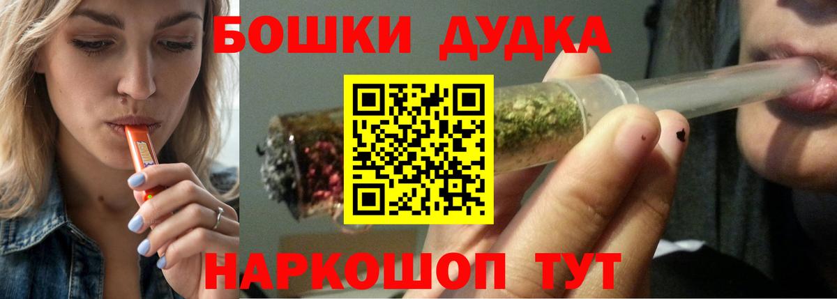 Канабис марихуана Краснодар