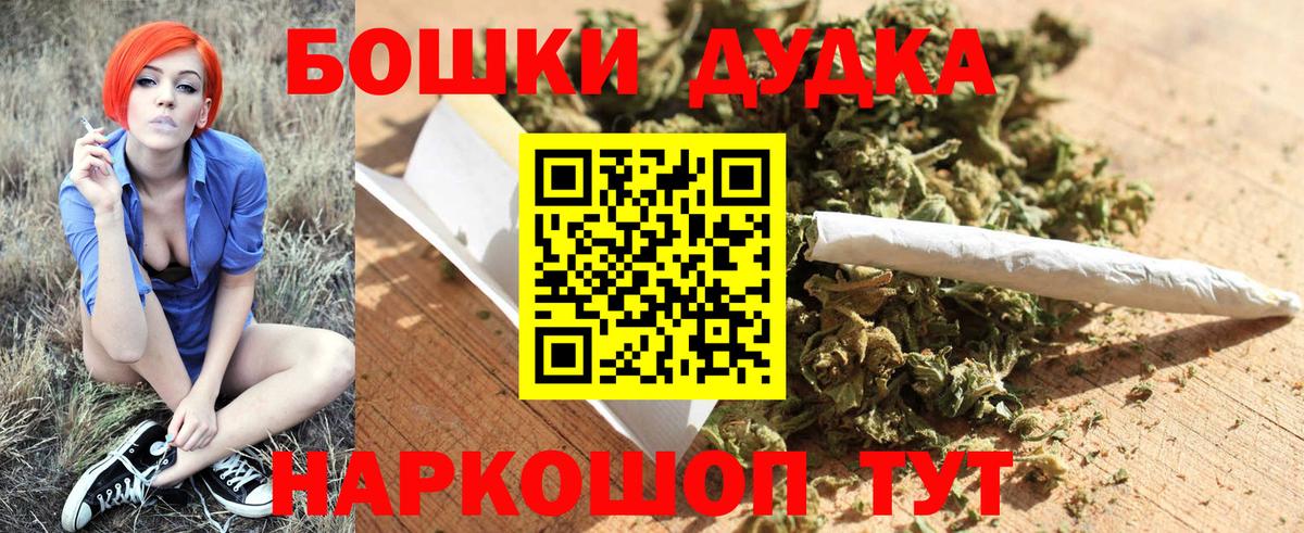 Канабис SATIVA & INDICA  Краснодар  Бошки марихуана AK-47 